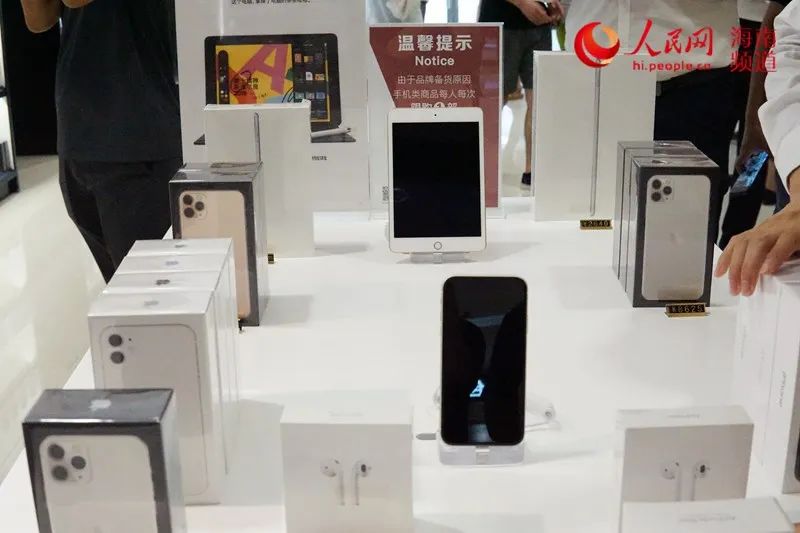 iphone13promax海南免税店,2022海南免税店iphone13价格