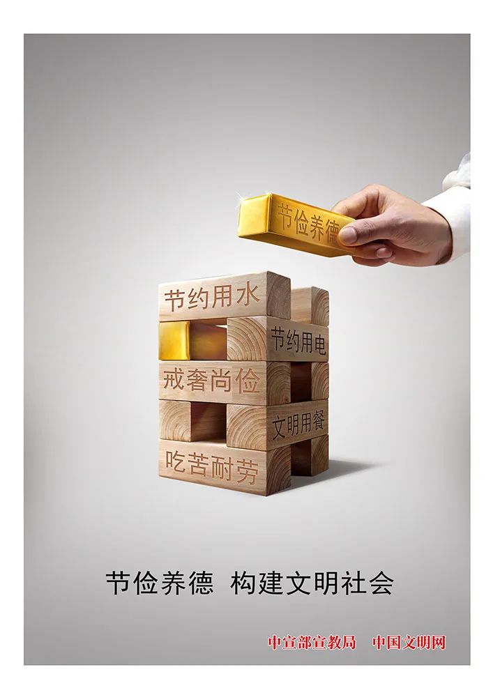 新时代文明实践志愿服务活动农村,开展新时代文明实践志愿服务活动