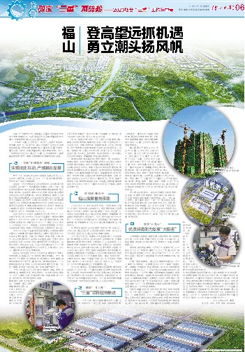 咬定目标不放松砥砺奋进铸辉煌,咬定青山不放松的战略定力