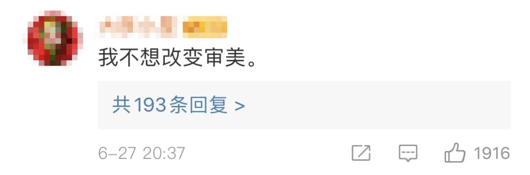 “她这么丑，凭什么穿性感内衣！”丨原创