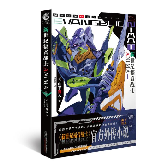 天闻角川荟聚,天闻角川2020