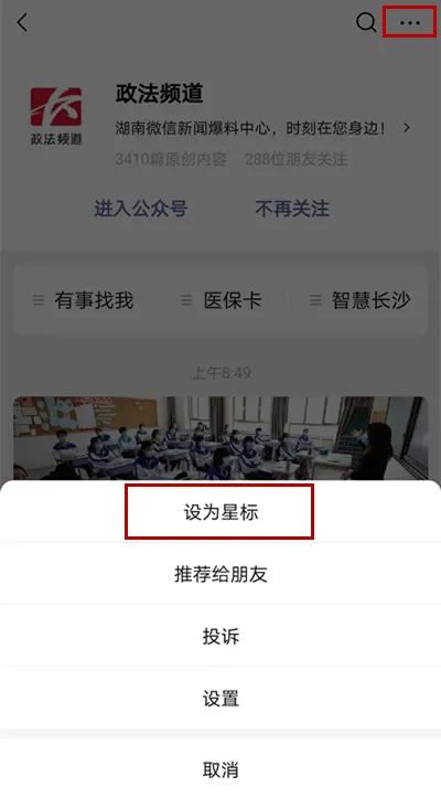 军训女学生被蜜蜂叮嘴,教官回应女生军训被蜜蜂咬脸
