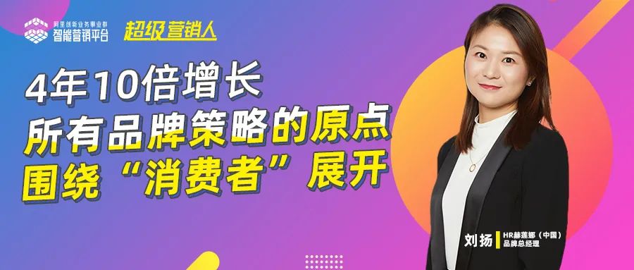 赫莲娜刘扬,对话杨澜访谈录