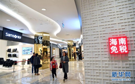 日韩代购转型,日韩代购海南免税店