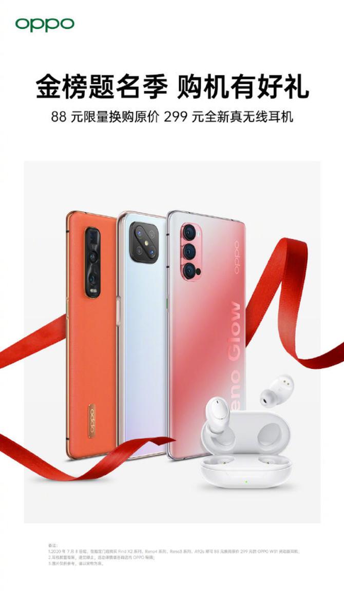 opporeno4超级闪充不好使,opporeno4闪充不好使