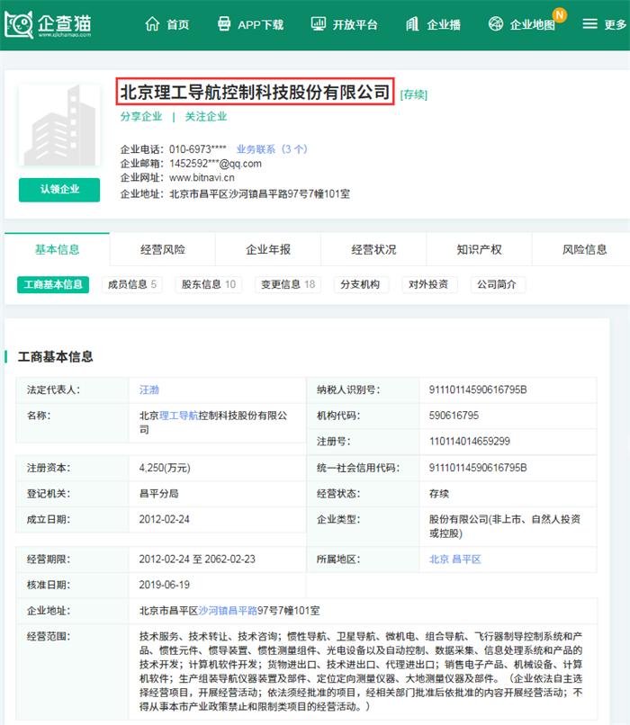 大疆最新研究成果,大疆发布最新行业无人机