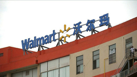 嘉兴沃尔玛为什么关店,嘉兴华庭街沃尔玛什么时候关闭