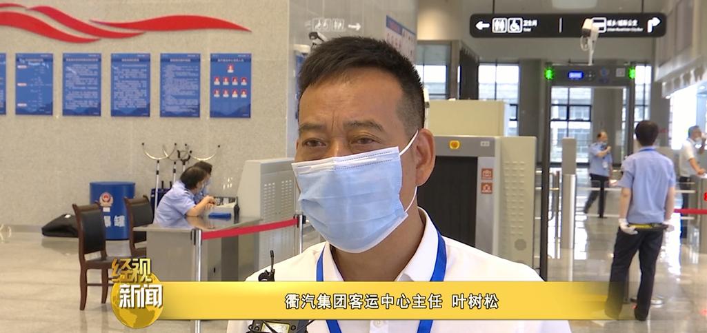 衢州长途客运中心在哪里,衢州汽车北站搬到哪里去了