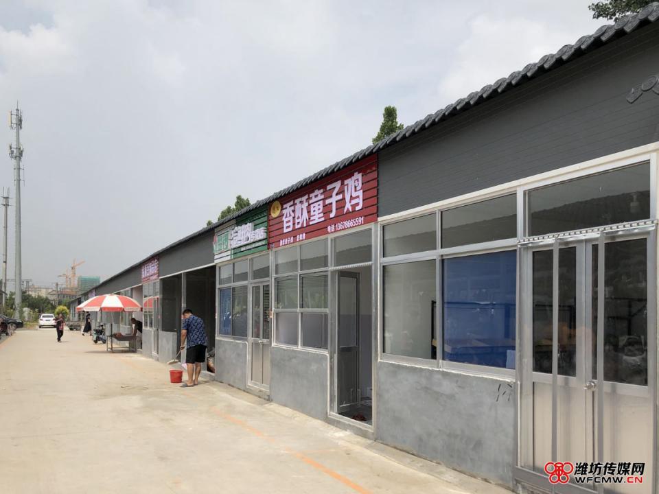 奎文区潍民物业道口路便民服务摊点群试营业