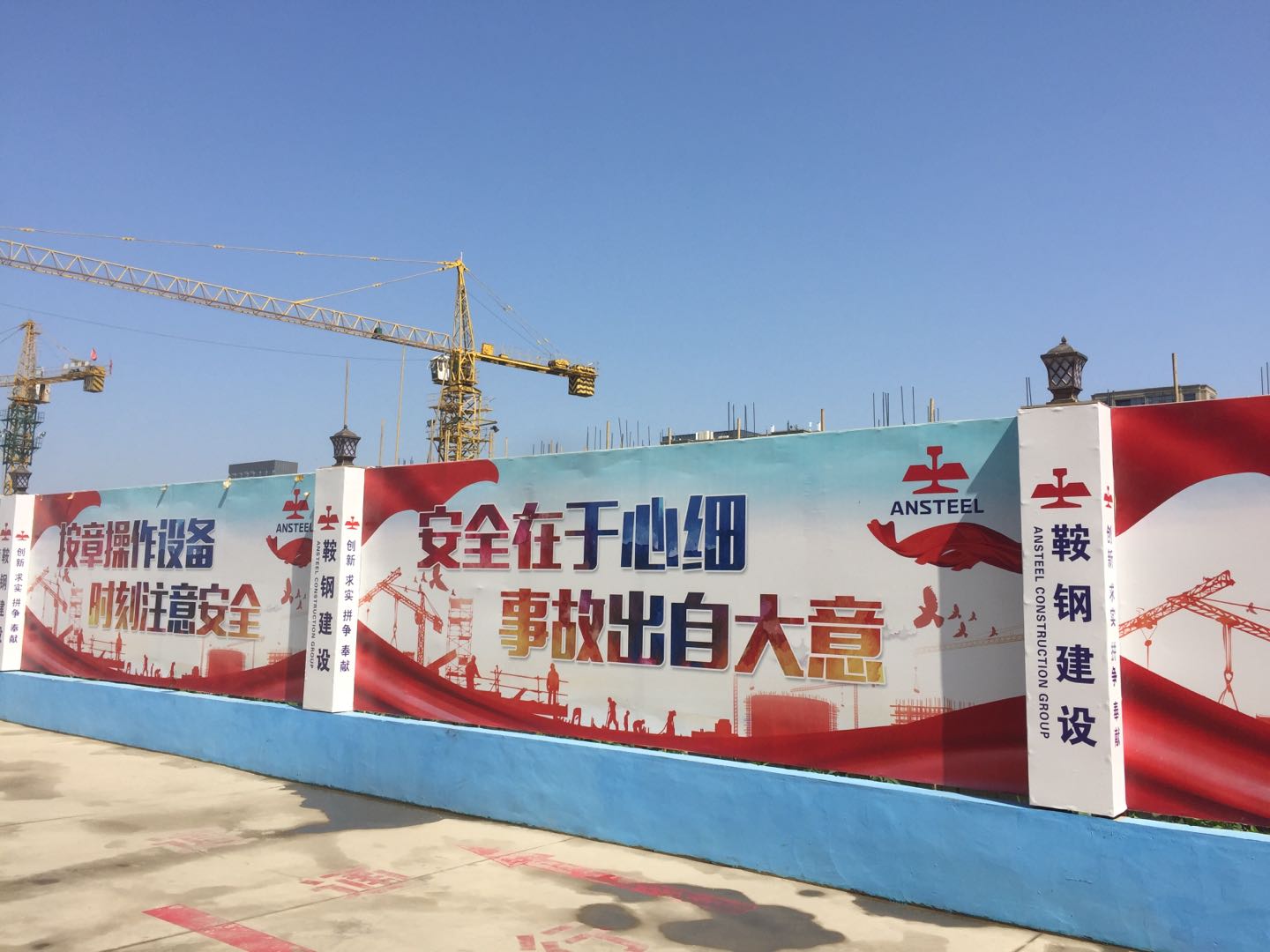 鞍钢建设集团有限公司,鞍钢集团启动数字鞍钢建设