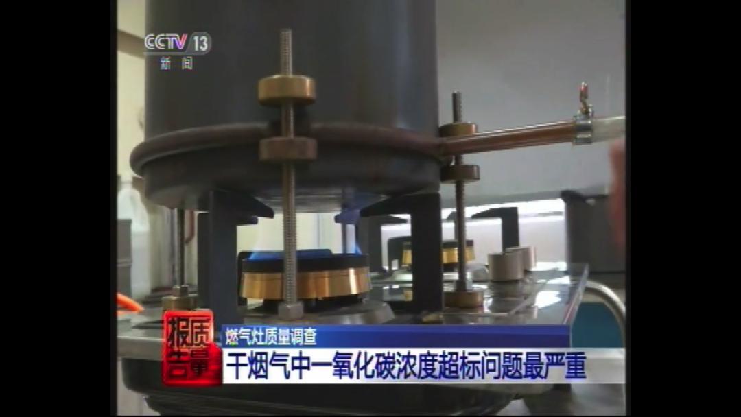 燃气灶抽检不合格怎么罚款,2019燃气灶质量国家监督抽查结果