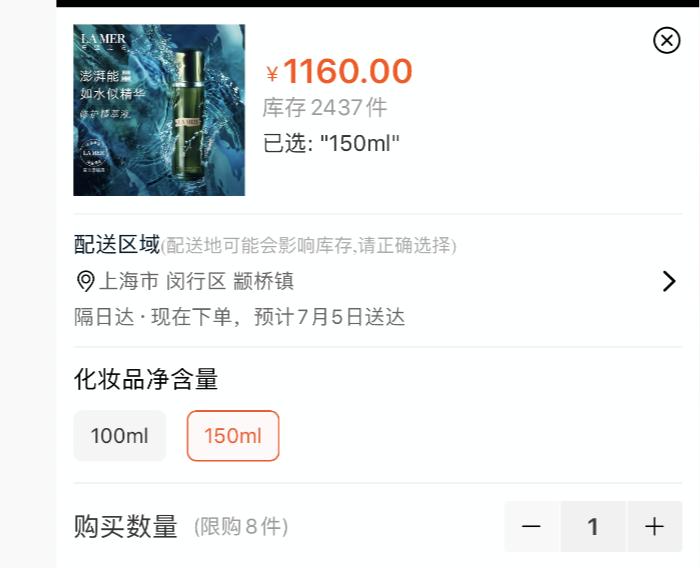 你们用梵蜜琳吗,梵蜜琳贵妇膏冠名乘风破浪