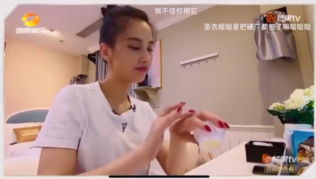 你们用梵蜜琳吗,梵蜜琳贵妇膏冠名乘风破浪