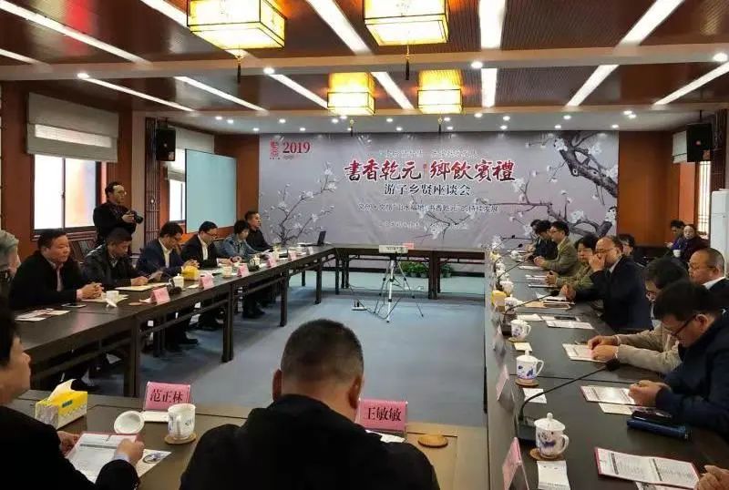 【*战统**工作实践创新】德清县立足“三化”推动基层*战统**提档升级