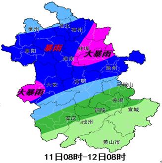 安徽雨势最新消息,安徽最新降雨通知
