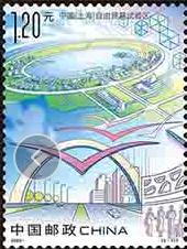 上海浦东特种邮票现价格,上海浦东特别邮票