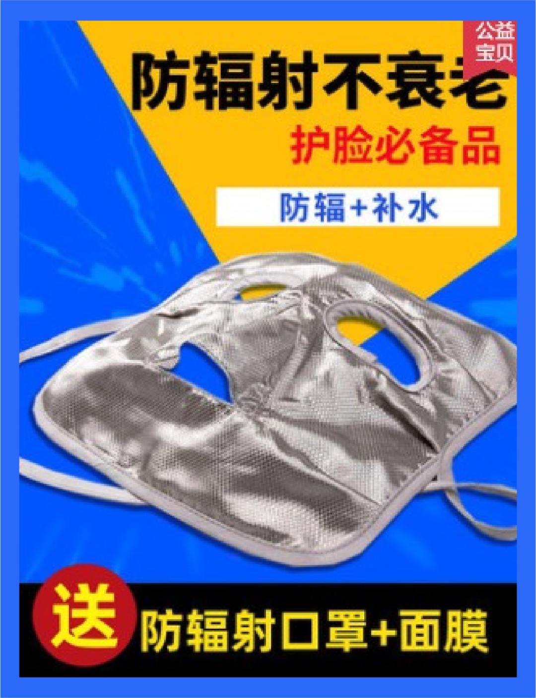 5G都来了，怎么还有人在网上买防辐射*裤内**