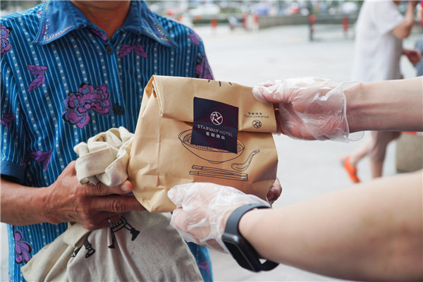 星程宜必思,星程和宜必思的差别