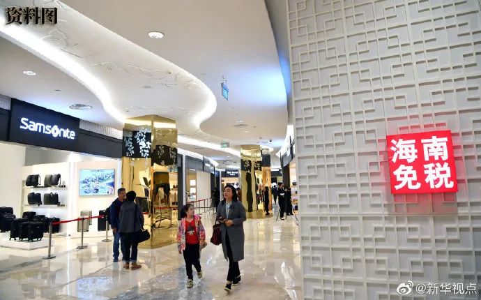 海南免税代购越来越多,海南免税代购新消息