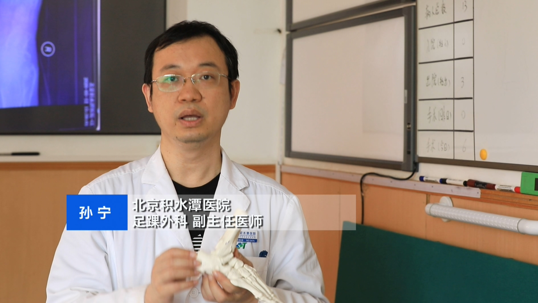 脚疼互换鞋穿,后脚跟痛穿软鞋有效吗