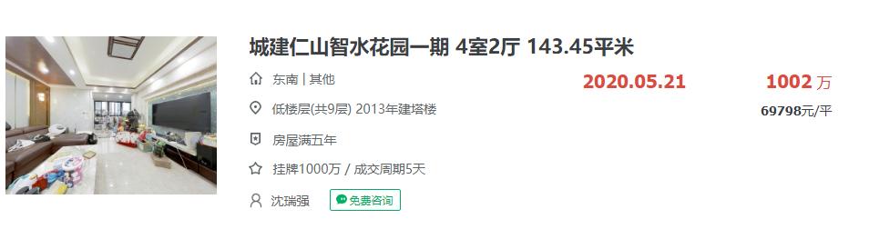 龙华观澜统建楼值得买吗,龙华楼盘能买吗