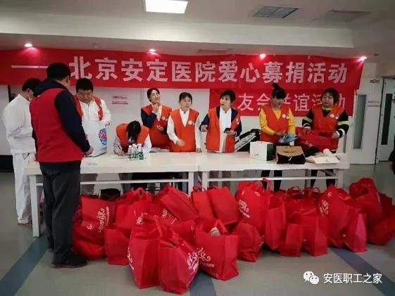 北京安定医院抑郁症治疗中心11病区荣获“北京三八红旗集体”称号