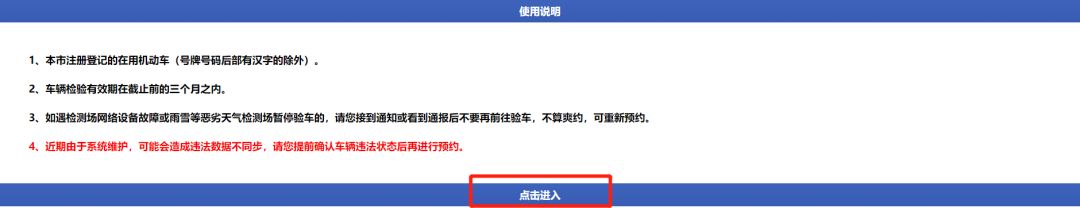 通州新车验车第三方机构,通州检测场预约验车