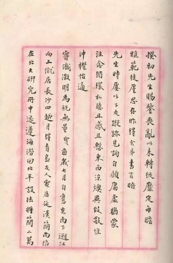 柳向春与徐森玉,柳向春是怎么死的