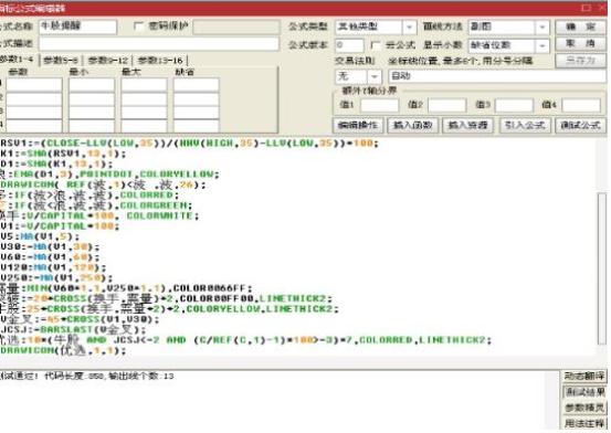 手中股票连续大涨卖吗,手中持有连续涨停的股票怎么操作