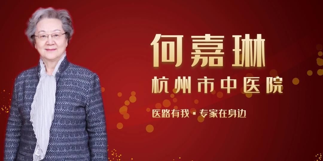 【专家在身边】为什么越来越多的人难怀孕？何氏妇科*四代第**传人分享调养经