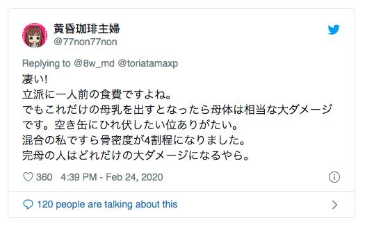 想生好几个？日本妈晒出壮观「奶粉塔」，而这些开销仅仅只是冰山一角……