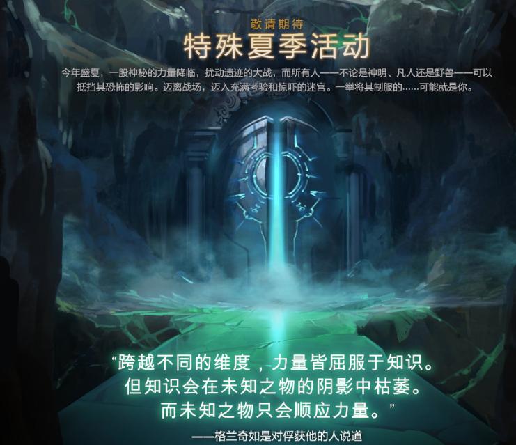 dota2发条技师a杖效果,dota2更新后快捷键都不能用了