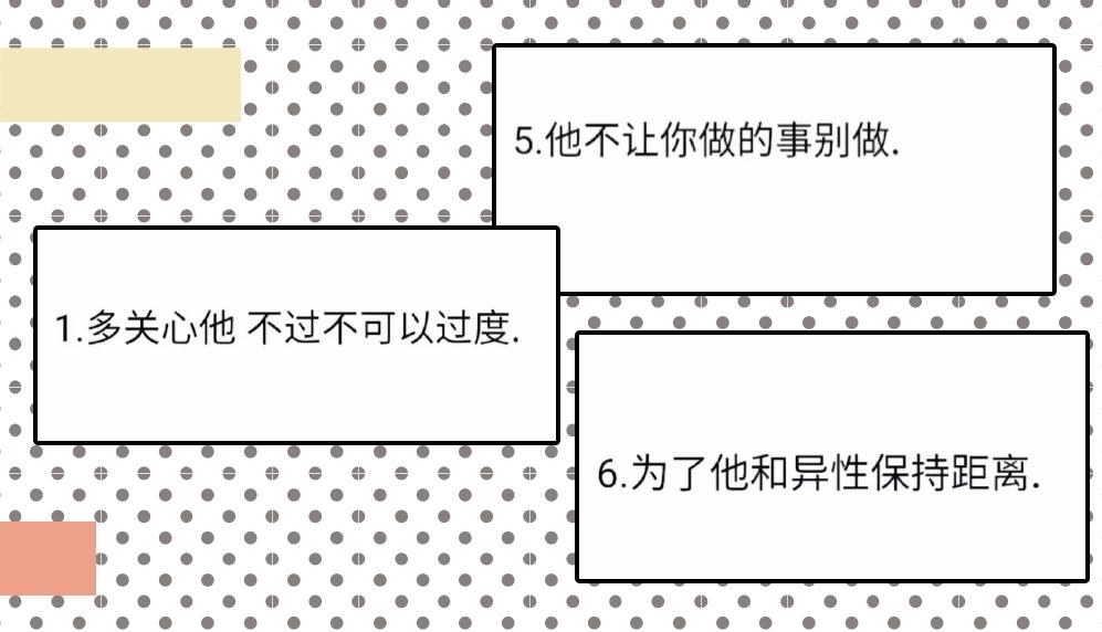 偷穿男朋友*裤内**？这也太羞耻了吧
