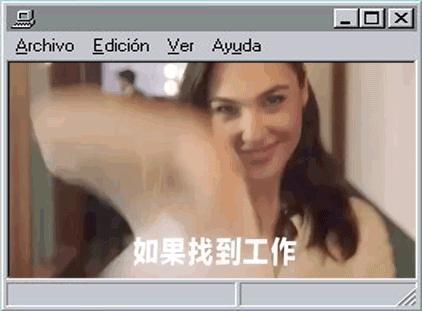 boss直聘转正访谈,boss直聘后的跳槽