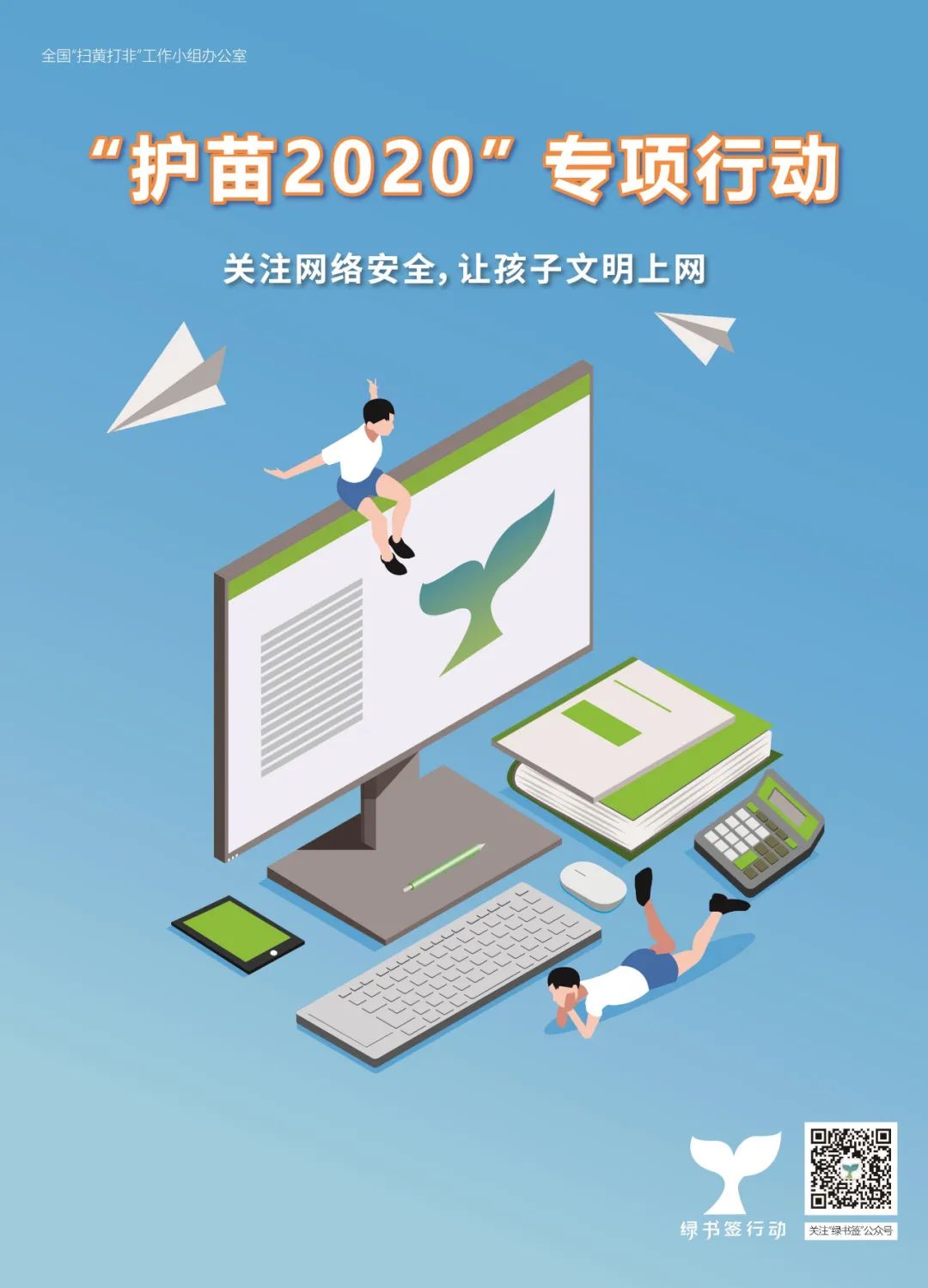 特区40年.追梦人.拓荒印记丨黄胜光:深耕中医领域为生命续航