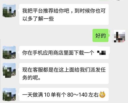 月入过万的兼职真的吗,做兼职一个月赚了好几千