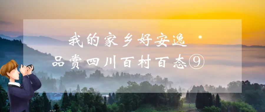 打卡百米观光电梯大美山色尽收眼底~