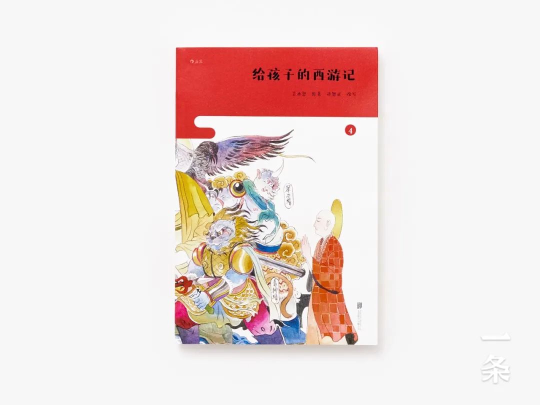 500年前的《西游记》读不懂？硬核父亲直接给孩子写了本白话文版的