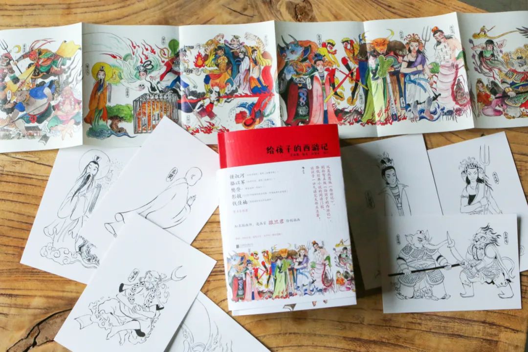 500年前的《西游记》读不懂？硬核父亲直接给孩子写了本白话文版的