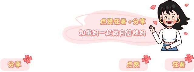 孕期哺乳期护肤品推荐,孕期哺乳期用什么化妆品好