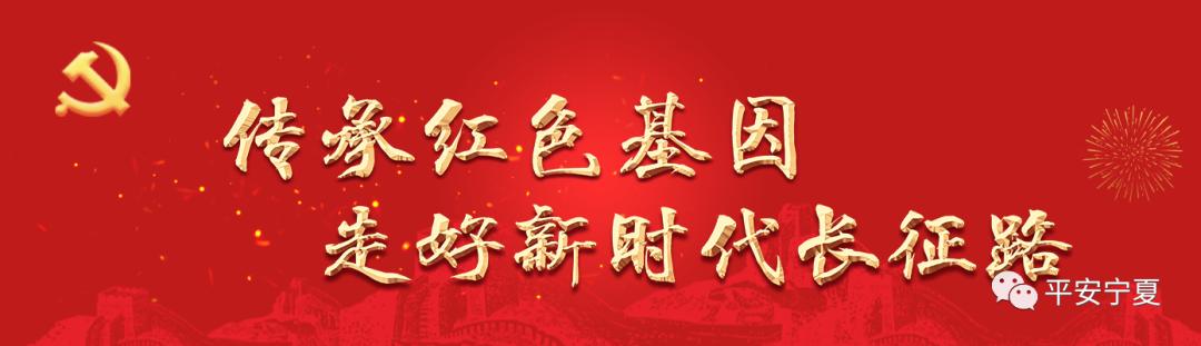 内部资料:全区电信网络诈骗案件一周警情()