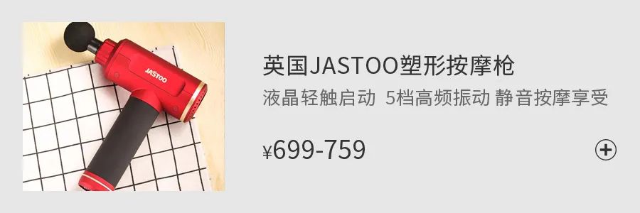 俄航局联合NASA「电疗」技术！15分钟告别脖颈酸痛…爽