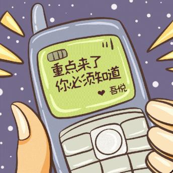 海底捞新春嗨聚套餐248吾悦广场店,海底捞吾悦店套餐