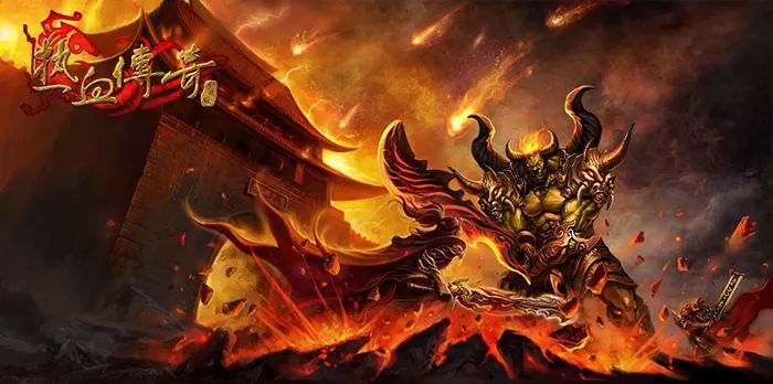 传奇*服私**横行,法律风险知多少?最高判刑七年