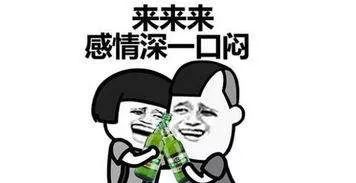 吹瓶只算入门！青岛人哈啤酒到底有多野？你是什么级别…