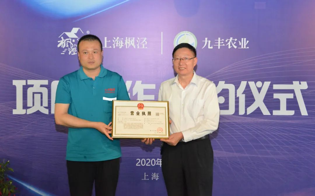 特色产业致富新模式,亿元创业好项目