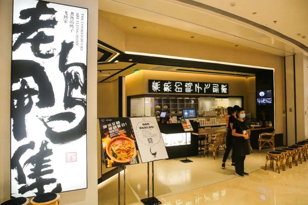 伏天吃鸭！这原汁原味神仙老鸭汤，地道杭州鸭煲味！还能外送到家！赶紧来一碗吧