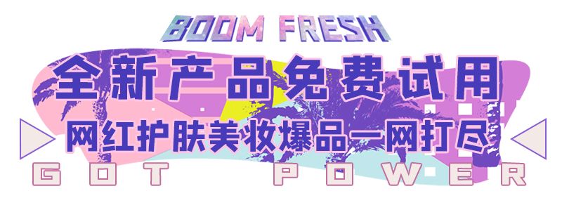 网红美妆店打卡长沙,长沙国金中心美妆集合中心