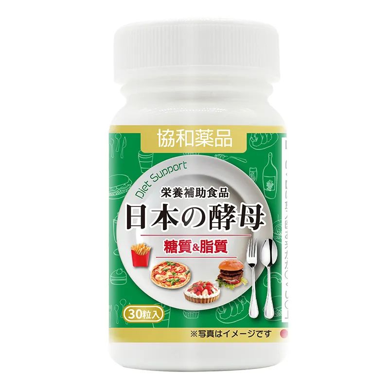 日本懒人减肥神器,日本减肥瘦肚子神器