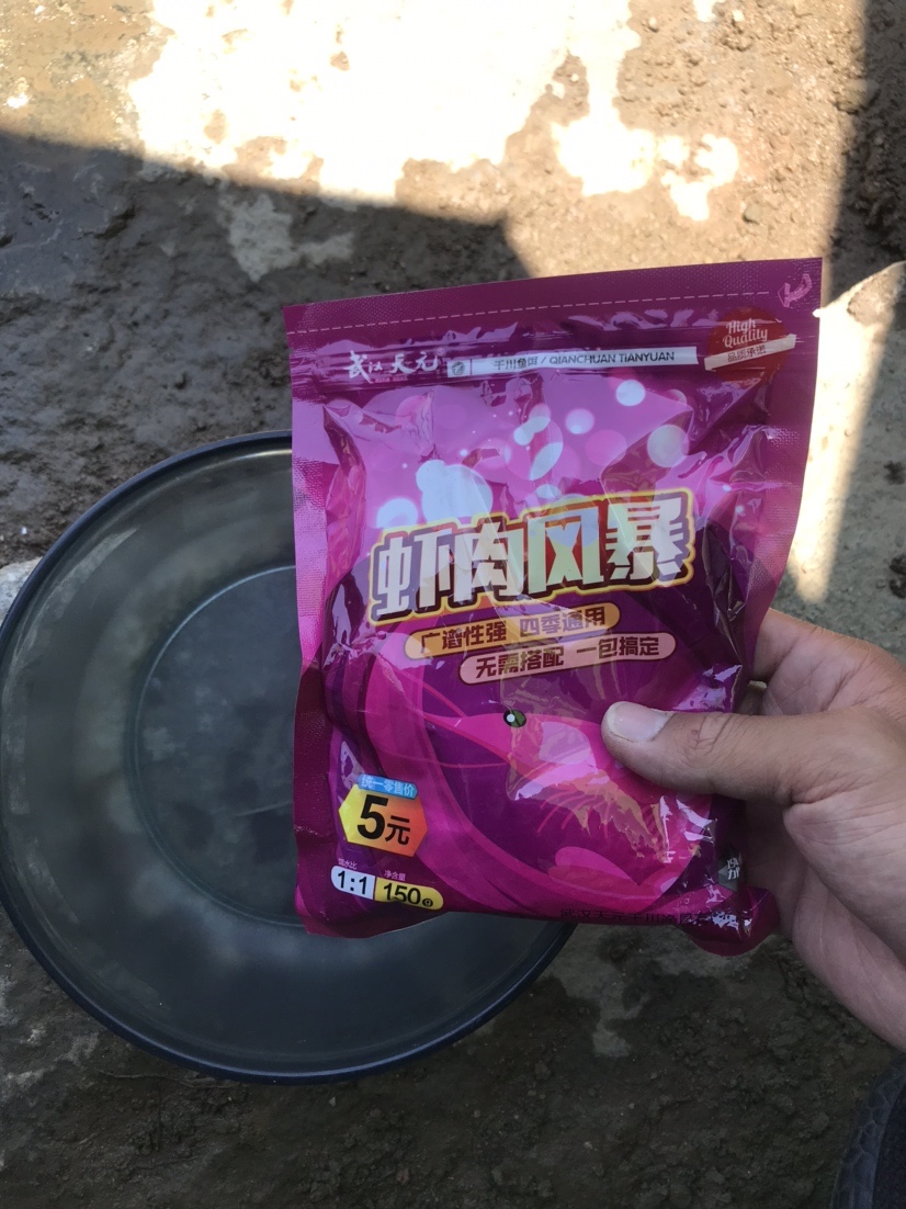 近水楼台先得“鱼”，一不小心成蟹老板